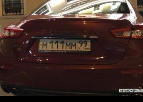 М111ММ99