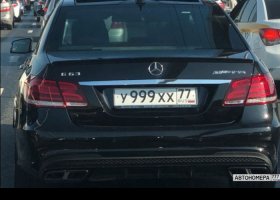 У999ХХ77