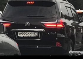 О999СС197