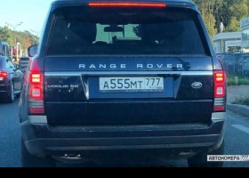 А555МТ777