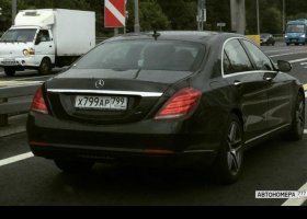 Х799АР799