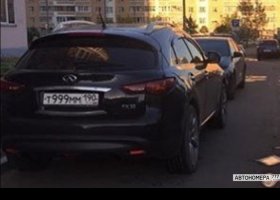 Т999ММ190