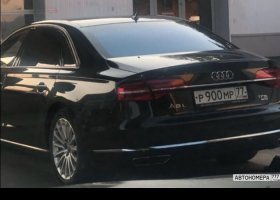 Р900МР77