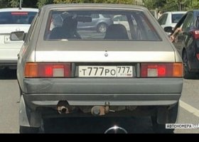 Т777РО777