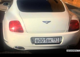 В001ВК197