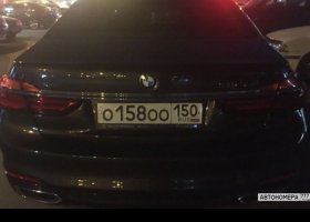 О158ОО150