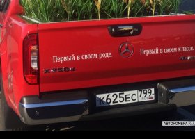 К625ЕС799