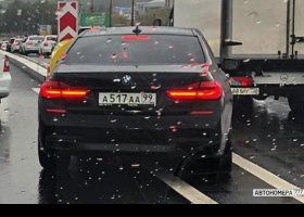 А517АА99