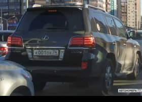 К001ОХ74