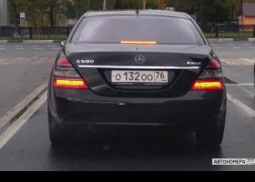 О132ОО76