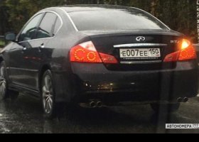 Е007ЕЕ150