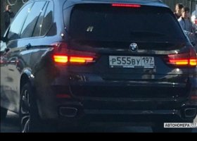 Р555ВУ197