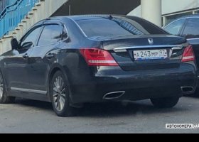 А243МР97