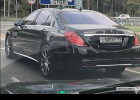 С300СС99