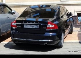 Х053АМ777