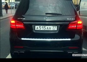 А515АА77