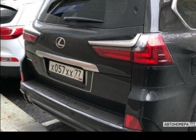 Х057ХХ77