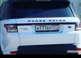 Н777ЕР777