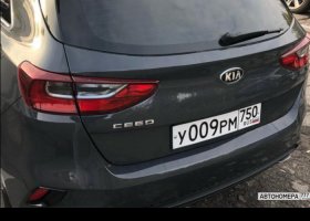 У009РМ750