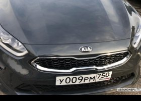 У009РМ750