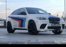 Х999АН99
