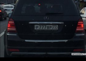 Р777ВР77