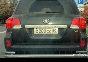 С200СС50