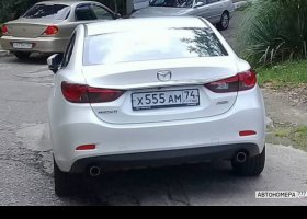 Х555АМ74