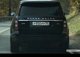 Р950РР99
