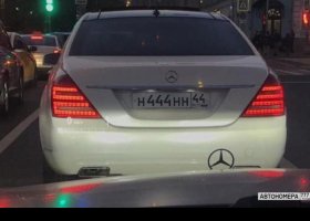 Н444НН44