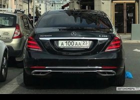 А100АА23