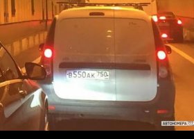 В550АК750