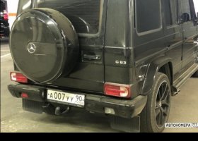 А007УУ90