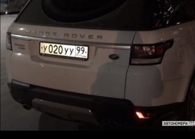 У020УУ99