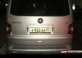 А922АА97
