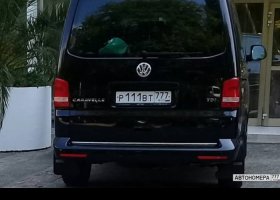 Р111ВТ777