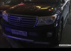 К999КК90