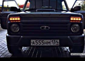 А555НМ134