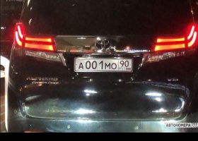 А001МО90