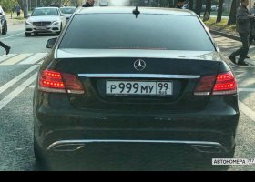 Р999МУ99