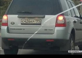 С426КР199