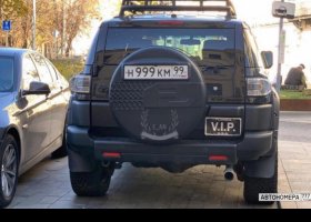 Н999КМ99