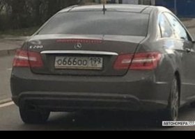О666ОО199