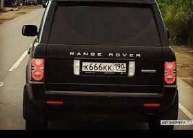 К666КК190