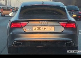 А005МР95
