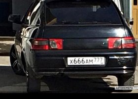 Х666АМ777