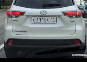 О111ЕО11