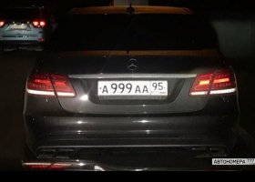 А999АА95