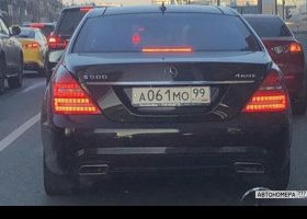 А061МО99