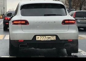 Р777ОМ77